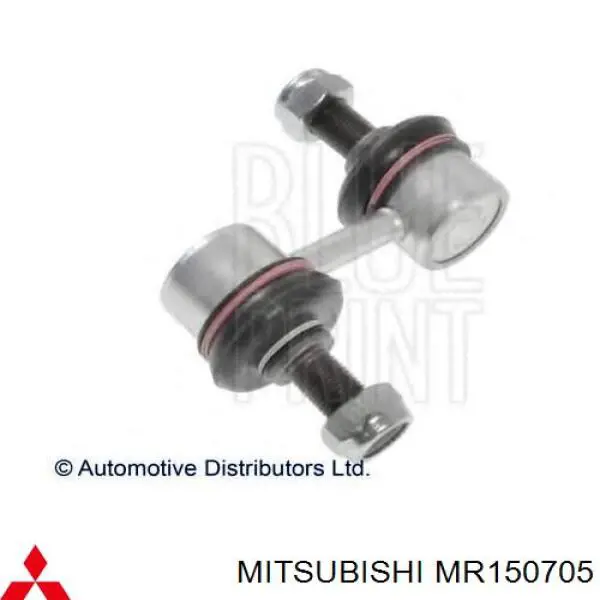 CL0787 CTR Тяга переднього стабілізатора