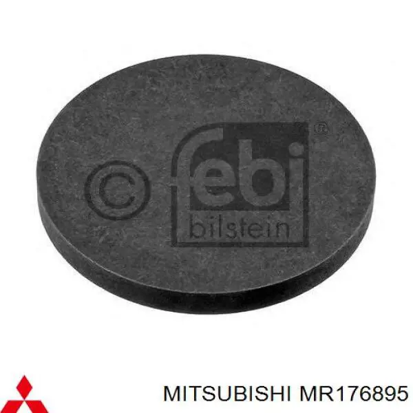 Циліндр зчеплення, робочий Mitsubishi MR176895