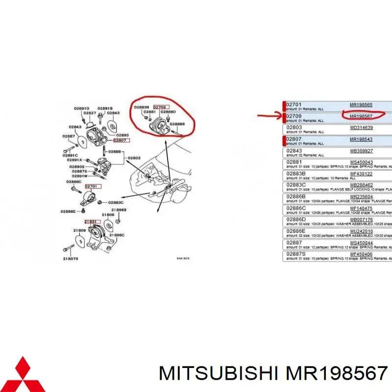 Подушка двигуна задня MR198567 Mitsubishi