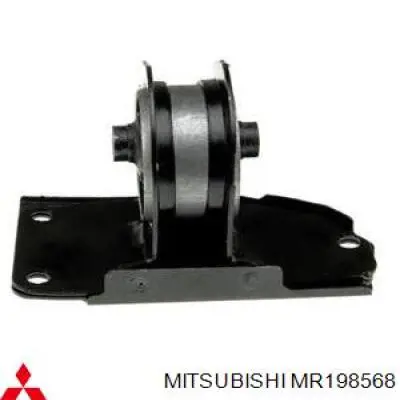 MR198568 Mitsubishi подушка (опора двигуна, задня)