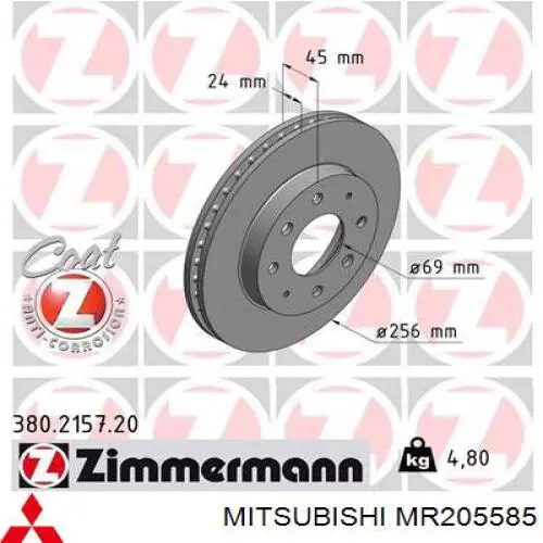 Купити MR205585 Mitsubishi Ротор гальмівний