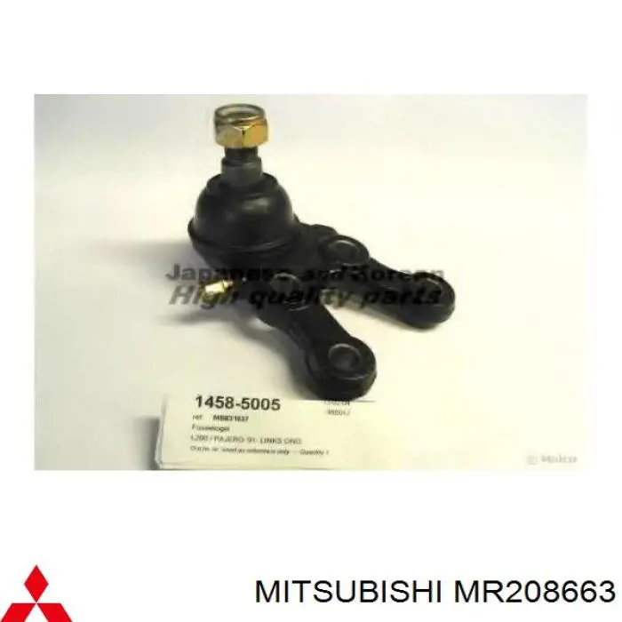 MR208663 Mitsubishi кульова опора, нижня, ліва