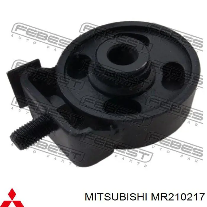 MR210217 Mitsubishi подушка (опора двигуна, задня)