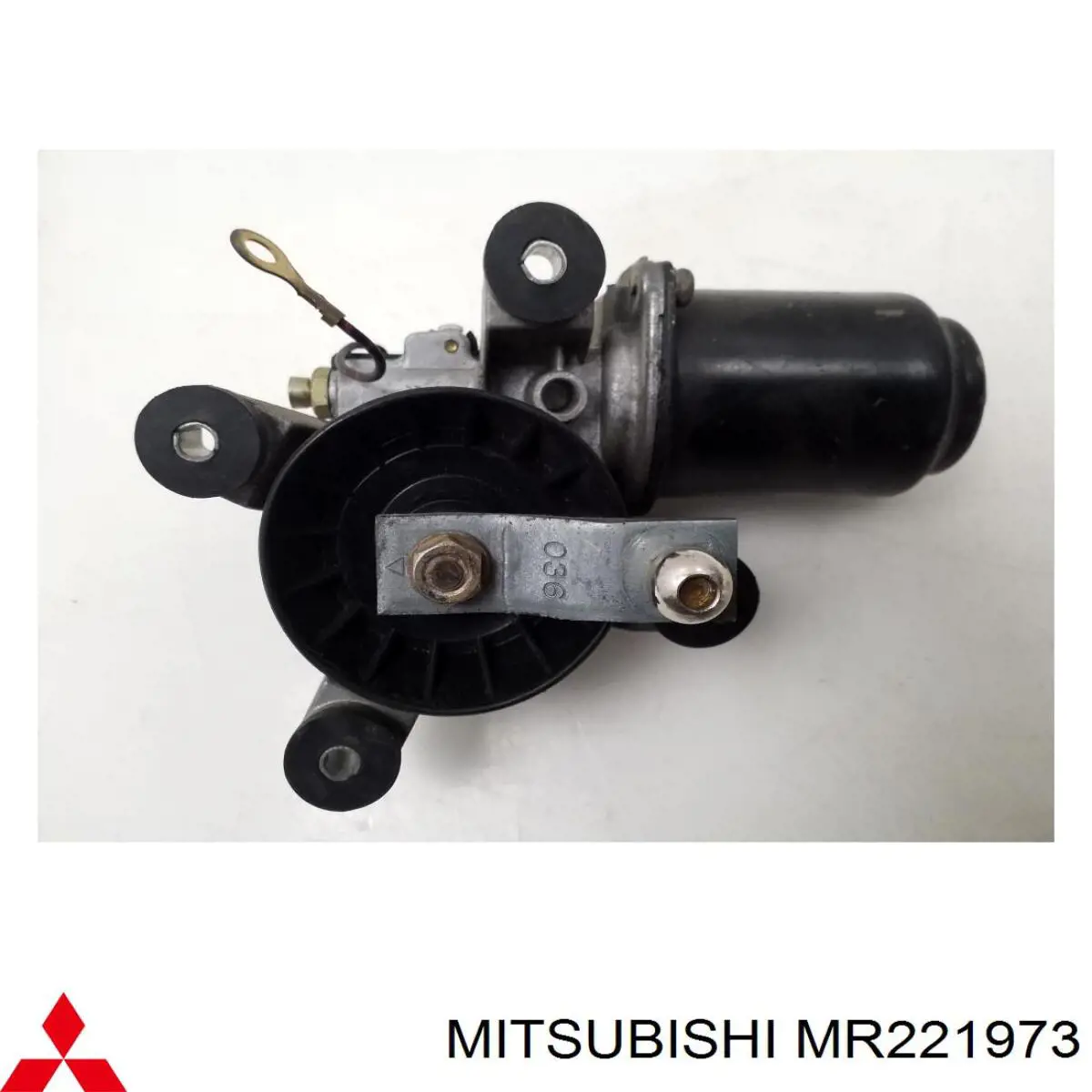 MR221973 Mitsubishi Мотор склоочисника скла (трапеції)