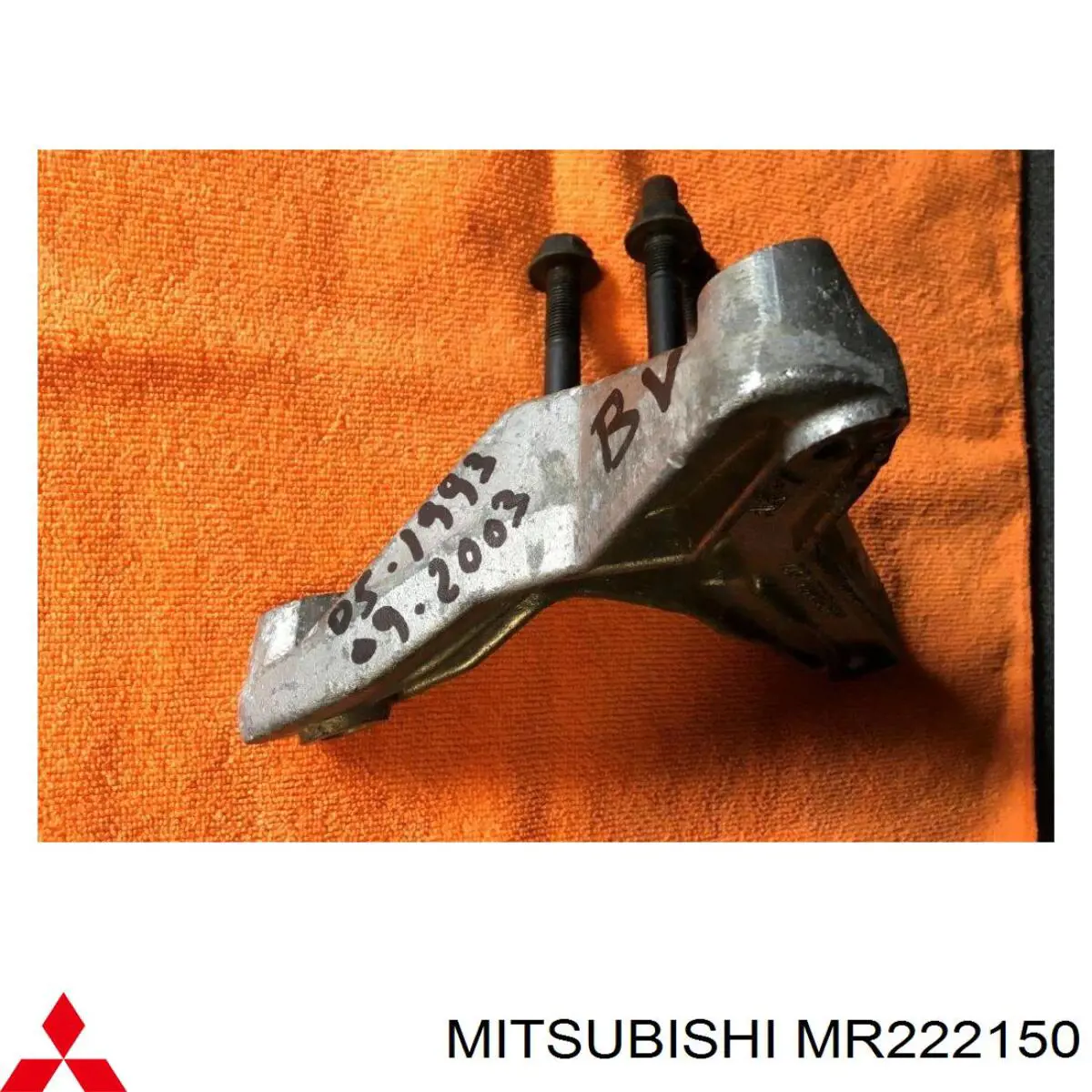  Mitsubishi MR222150 ціна, від 8.31 USD