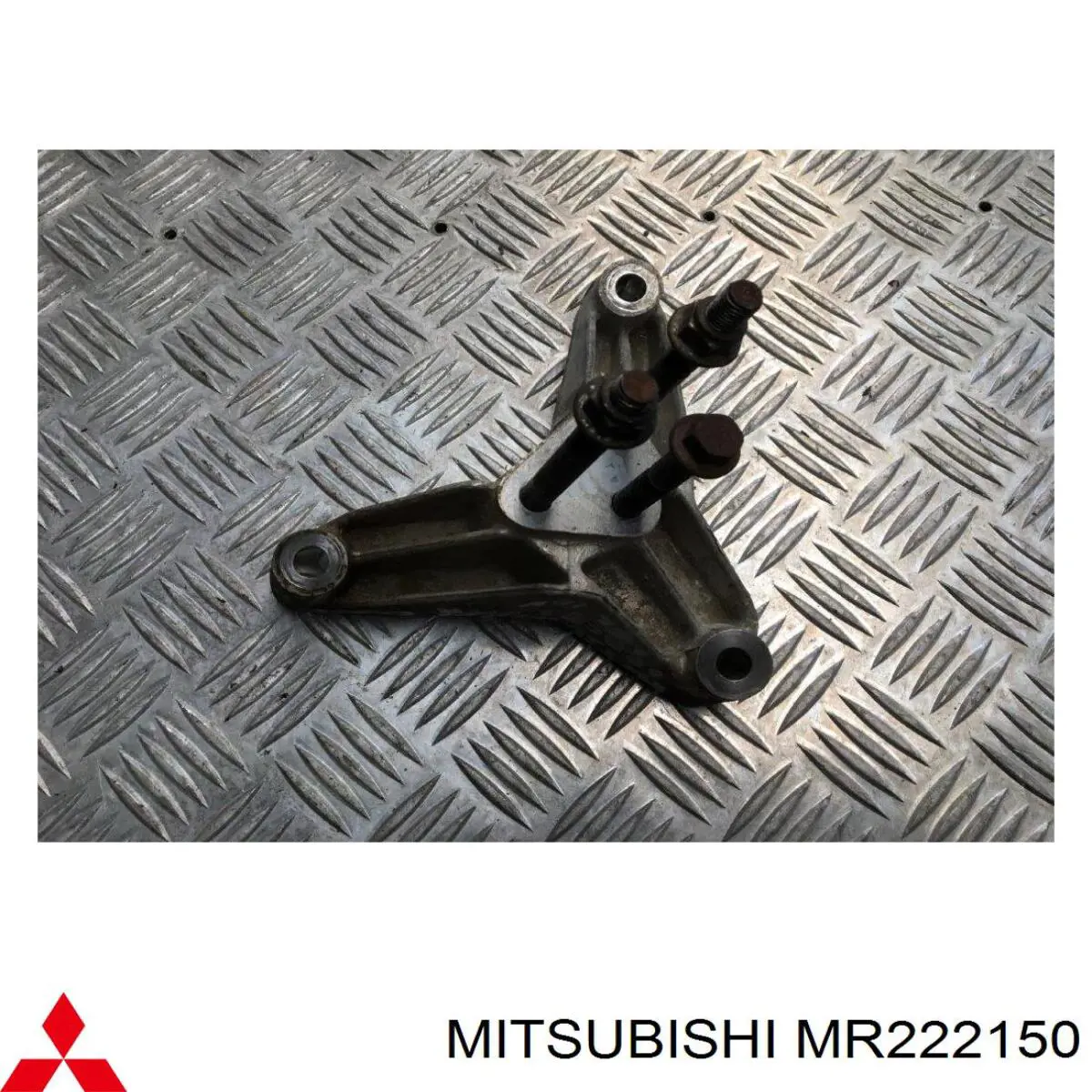 Купити MR222150 Mitsubishi 