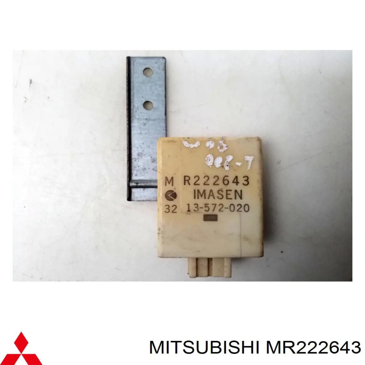  Mitsubishi MR222643 ціна, від 27.85 USD