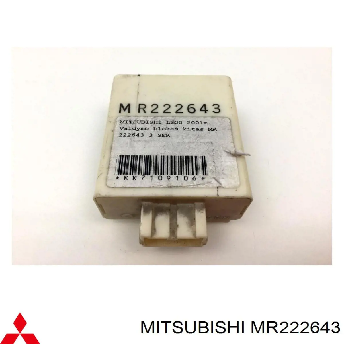 MR222643 Mitsubishi 