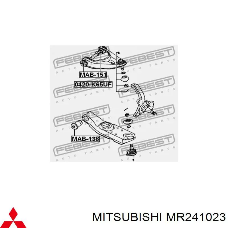 MR241023 Mitsubishi Важіль передньої підвіски верхній, лівий