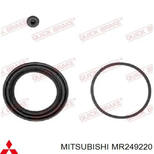 Супорт гальмівний передній лівий MR249220 Mitsubishi