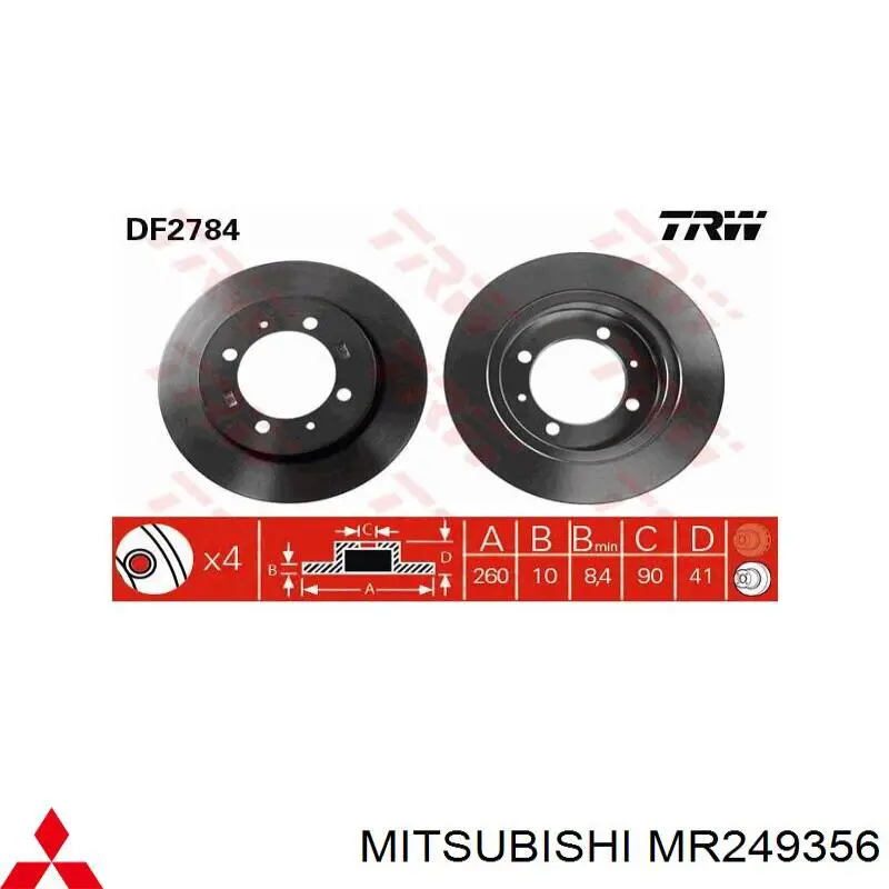 Гальмівні диски MR249356 Mitsubishi