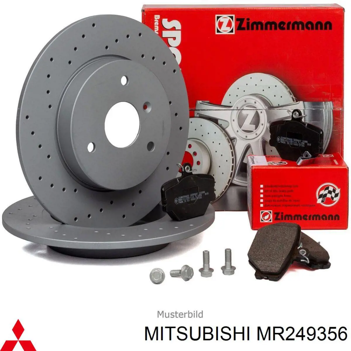 MR249356 Mitsubishi Дискові гальма