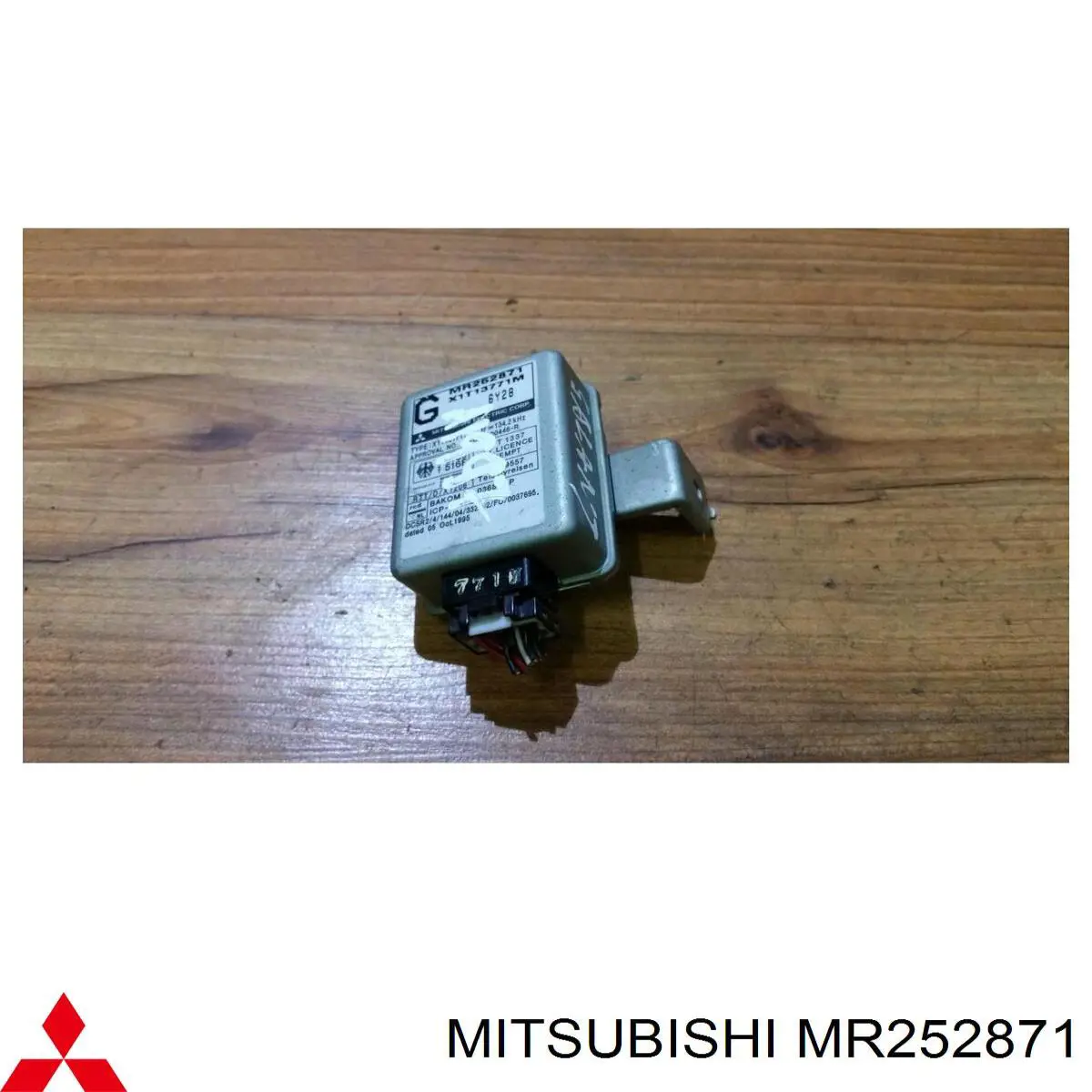 Купити MR252871 Mitsubishi 