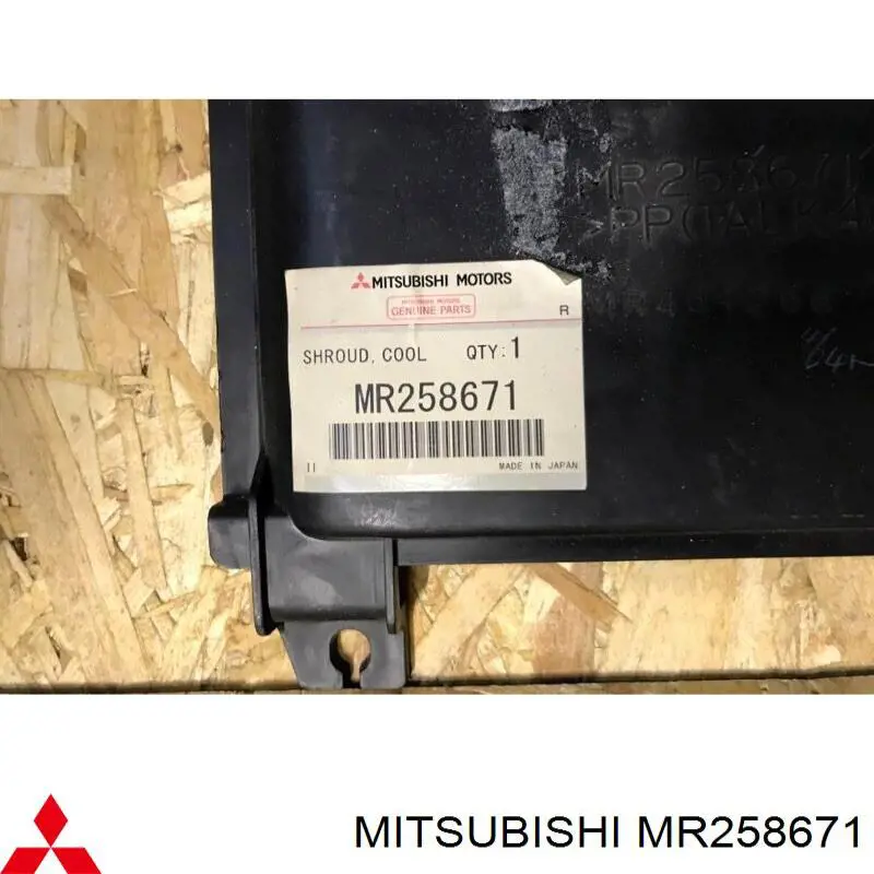 Дифузор вентилятора Mitsubishi MR258671 ціна, від 70.15 USD