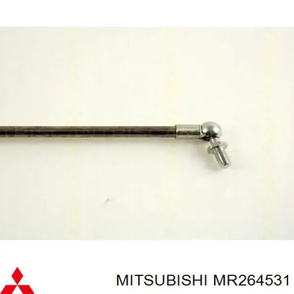 Амортизатор двері задньої Mitsubishi MR264531 ціна, від 12.67 USD