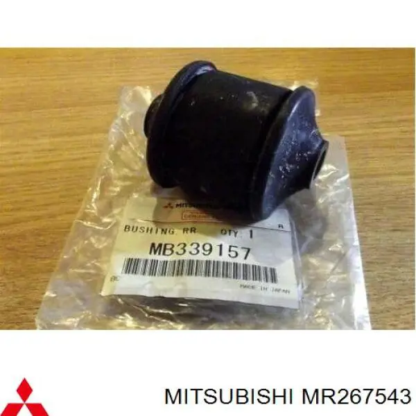 Сайлентблок переднього верхнього важеля Mitsubishi MR210670 ціна, від 3.50 USD