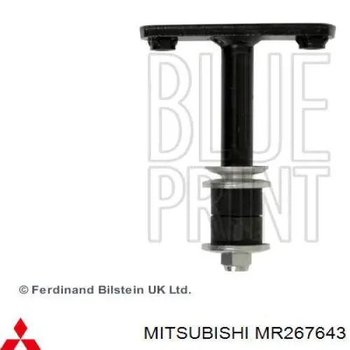 Стійка стабілізатора переднього MR267643 Mitsubishi