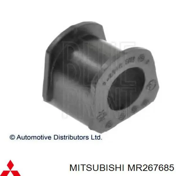 MR267685 Mitsubishi Прокладка стабільзатора заднього
