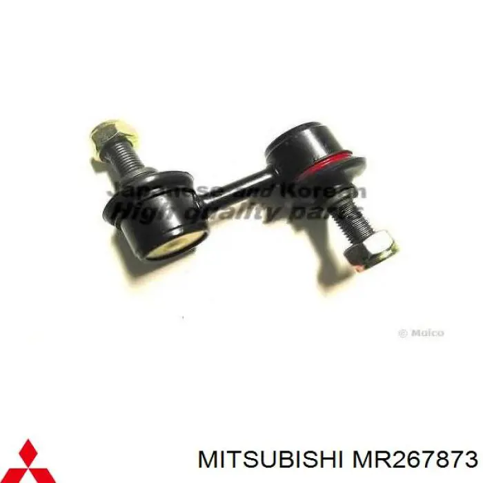 Стійка стабілізатора переднього MR267873 Mitsubishi