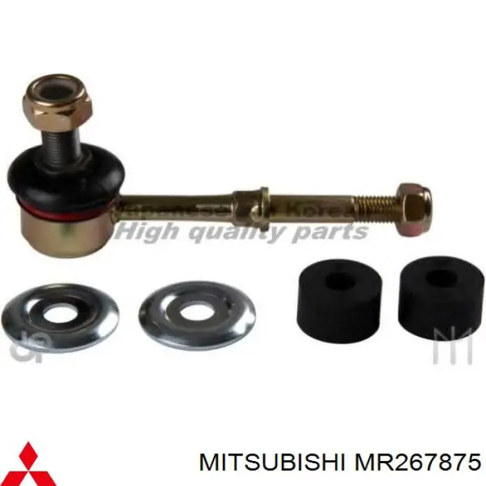 Лінк стабілізатора, заднього Mitsubishi MR267875 ціна, від 9.33 USD
