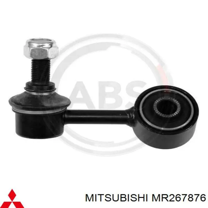 Тяжка стабілізатора, переднього, ліва Mitsubishi MR267876 ціна, від 9.08 USD