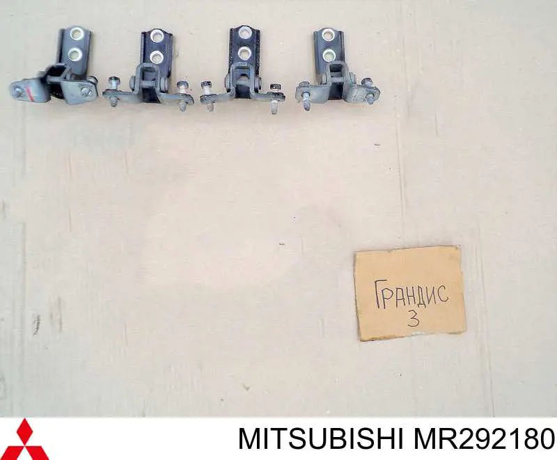 Купити MR292180 Mitsubishi 