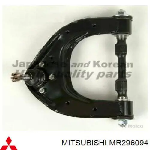 Купити MR296094 Mitsubishi Важіль передньої підвіски верхній, правий