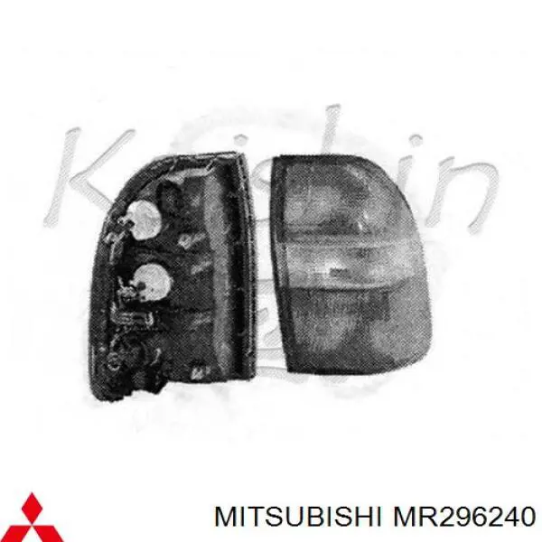Задні ліхтарі Depo/Loro/Abakus FP4840F2E ціна, від 19.05 USD