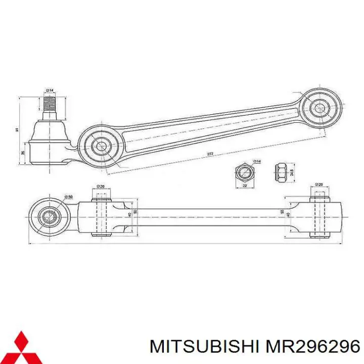 Купити MR296296 Mitsubishi Важіль передньої підвіски нижній, правий
