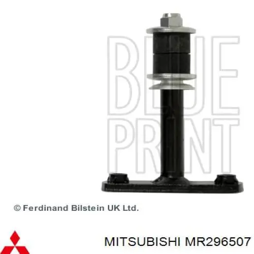 Втулка стійки переднього стабілізатора Mitsubishi MR296507 ціна, від 11.03 USD