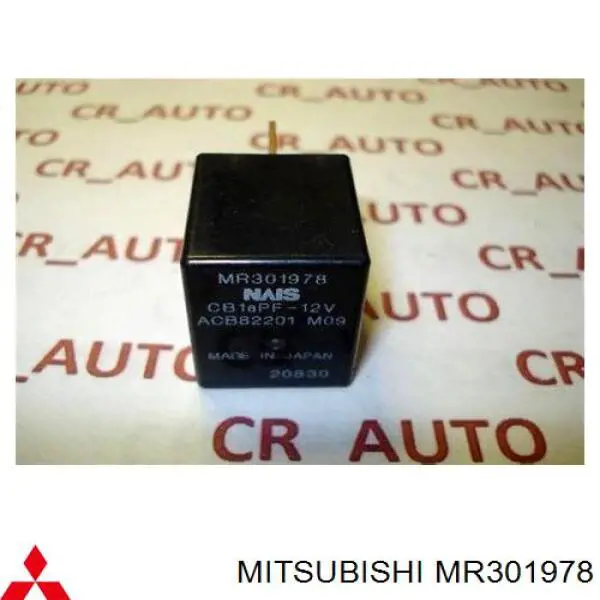 Купити A0025428019 Mercedes Реле вентилятора