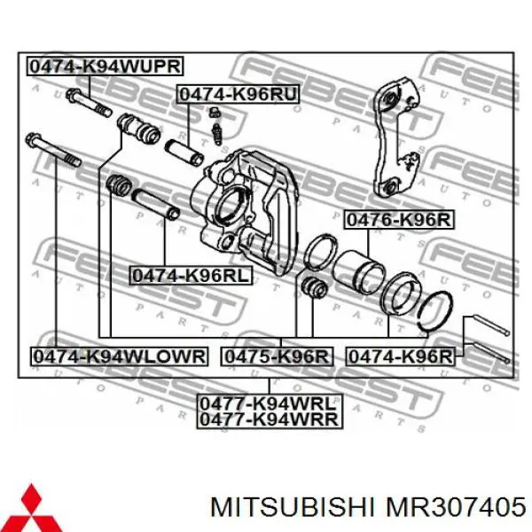 Ремкомплект супорту гальмівного заднього MR307405 Mitsubishi