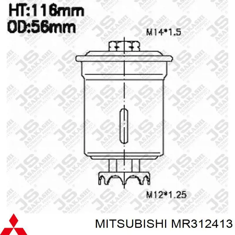 MR312413 Mitsubishi фільтр паливний