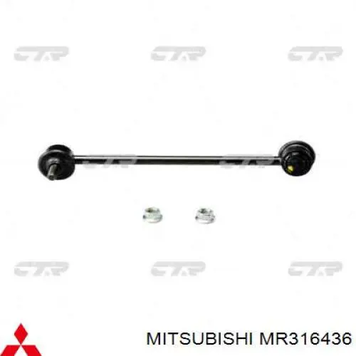 Яйця на стабілізаторі передні Mitsubishi MR316436 ціна, від 8.37 USD