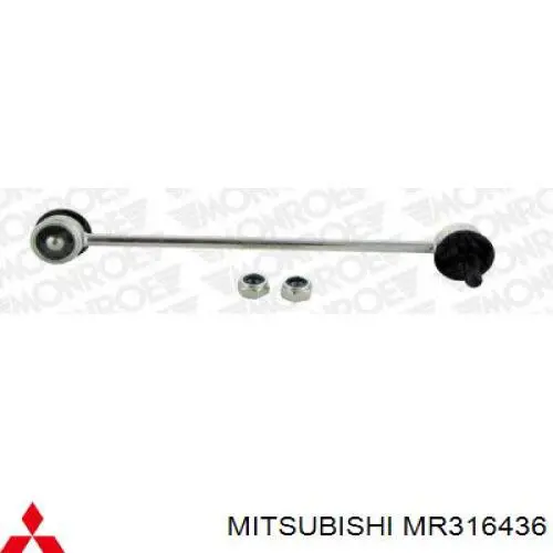 Купити MR316436 Mitsubishi Яйця стабілізатора переднього