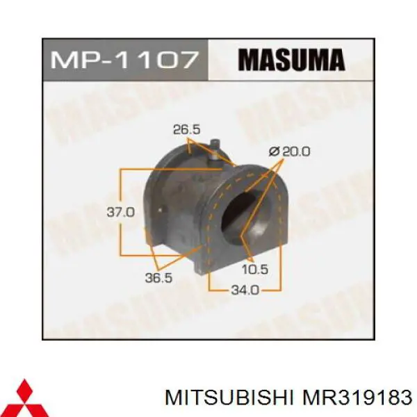MR319183 Mitsubishi втулка стабілізатора переднього