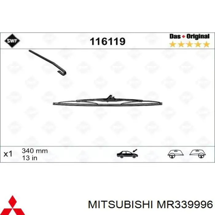 MR339996 Mitsubishi Щітка склоочисника задня