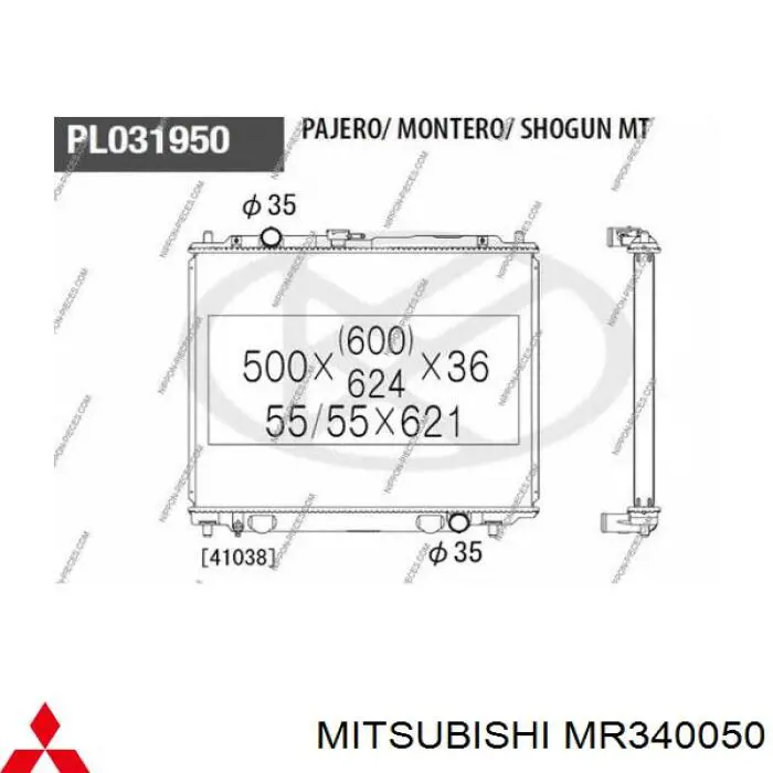 Радіатор охолодження двигуна MR340050 Mitsubishi