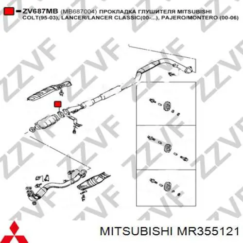 MR355121 Mitsubishi прокладка прийомної труби глушника