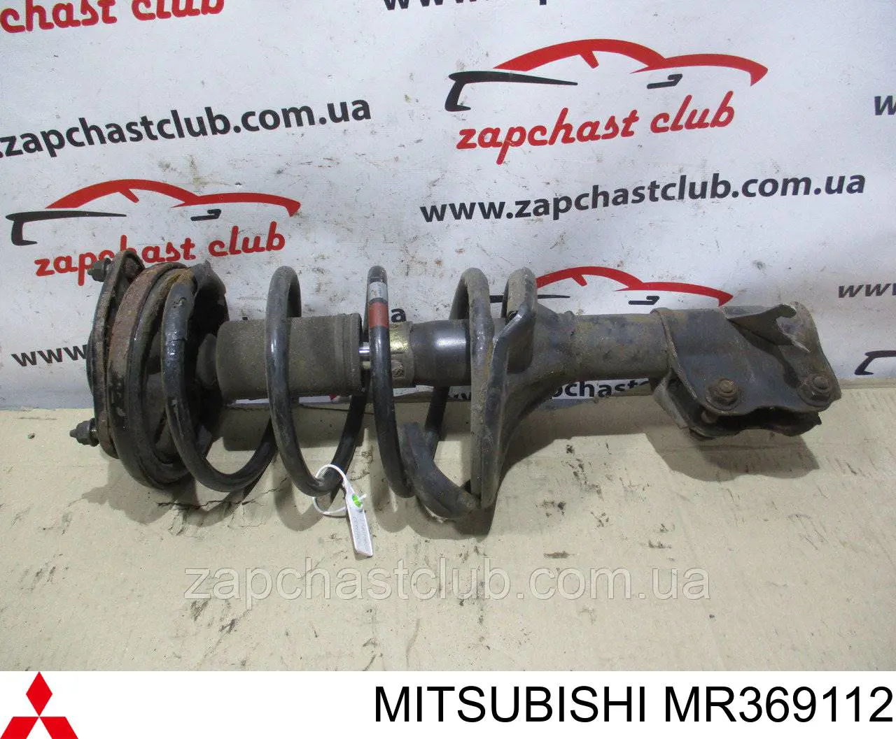 Купити MR369112 Mitsubishi Амортизатора передній лівий