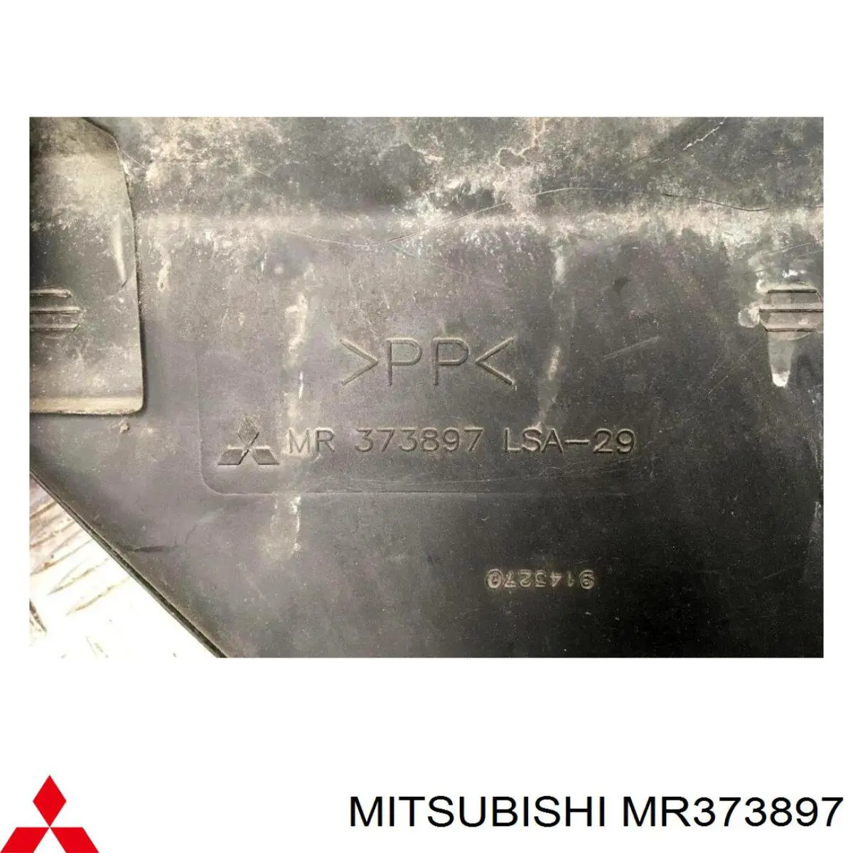 Повітрозабірник повітряного фільтра Mitsubishi MR373897 ціна, від 17.74 USD