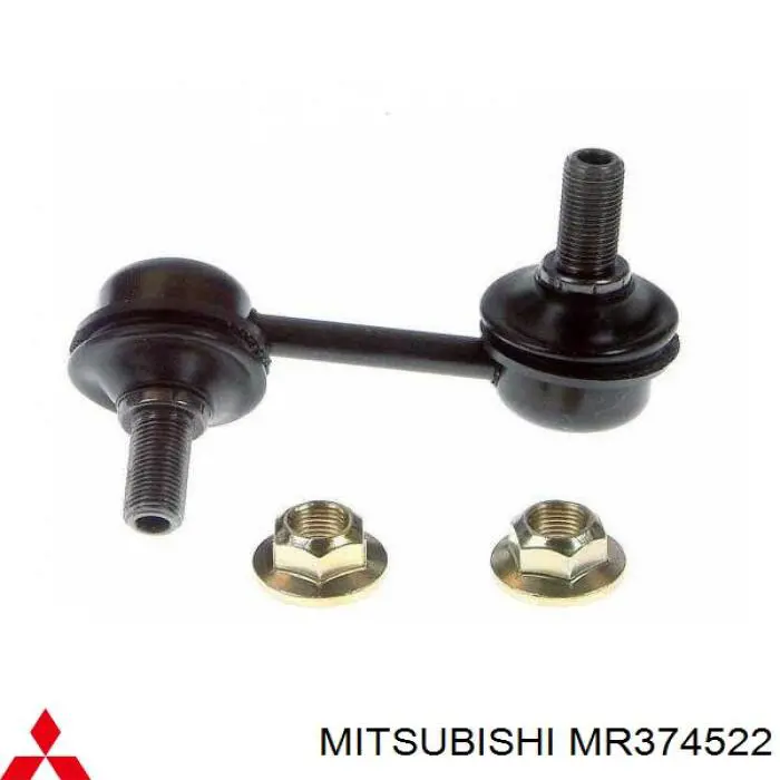 Стійка стабілізатора переднього, права MITSUBISHI MR374522