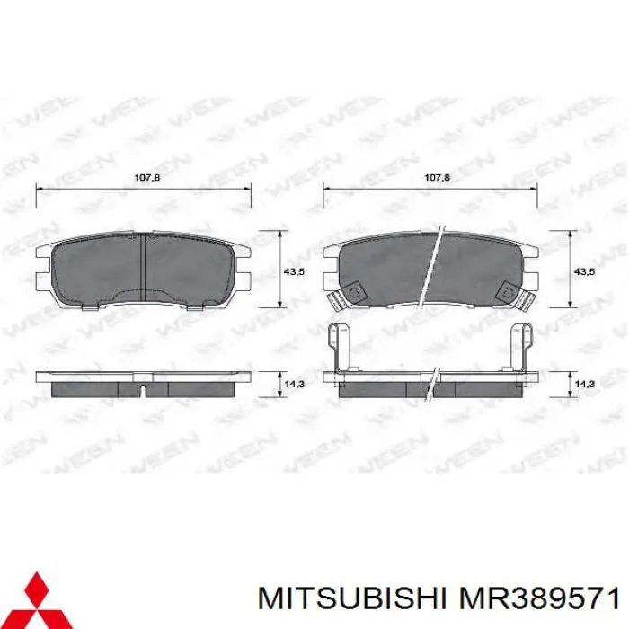MR389571 Mitsubishi колодки гальмові задні, дискові