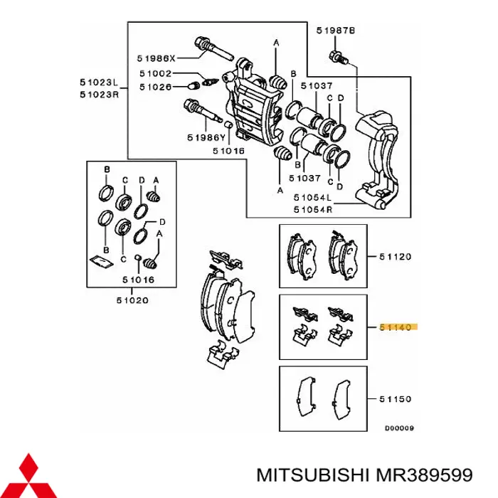 MR389599 Mitsubishi комплект пружинок кріплення дискових колодок, передніх