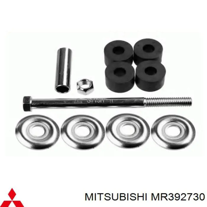 Стійка стабілізатора переднього MR392730 Mitsubishi