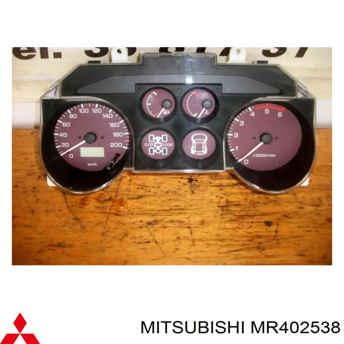  Mitsubishi MR402538 ціна, від 15.20 USD