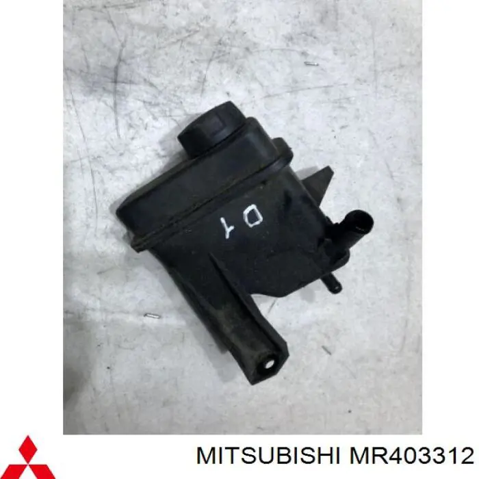 Бачок насосу гідропідсилювача керма MR130654 Mitsubishi