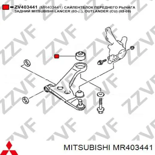 Сайлентблок нижнего переднего рычага  MITSUBISHI MR403441