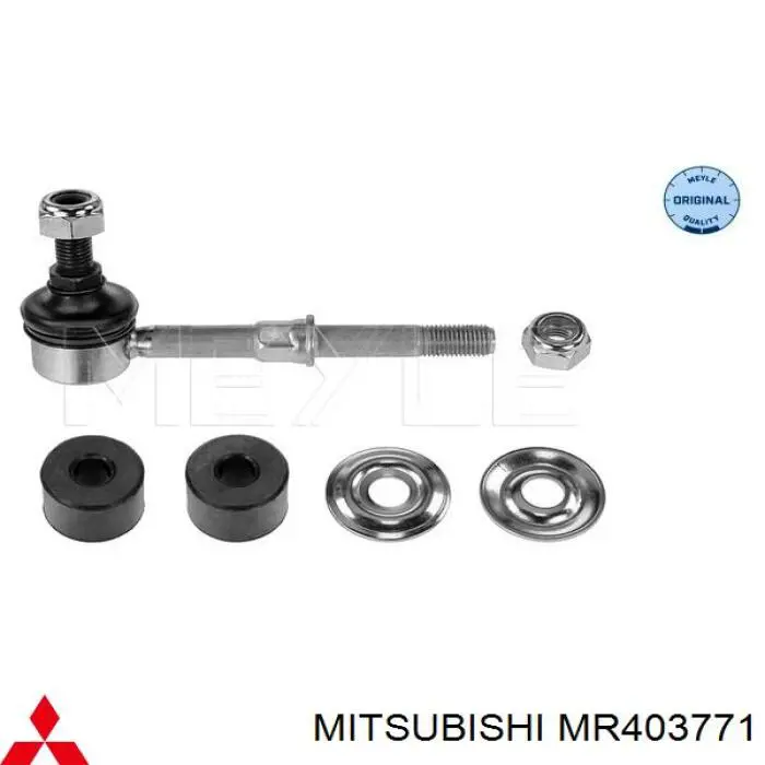 Стійка стабілізатора заднього MR403771 Mitsubishi