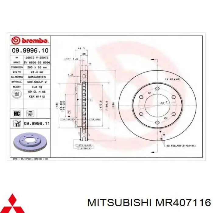 Гальмівні диски передні MR407116 Mitsubishi